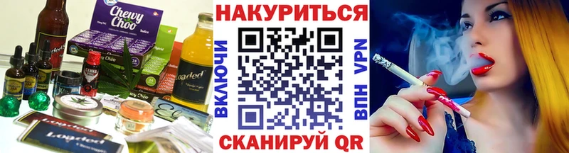 Cannafood конопля  купить наркоту  Сертолово 