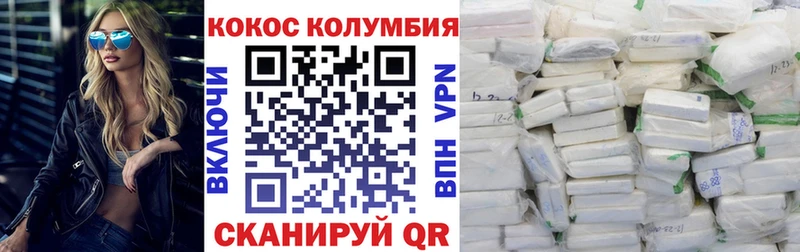 КОКАИН 98%  shop формула  Сертолово 