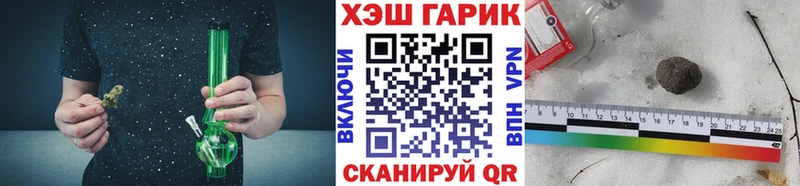 shop Telegram  Сертолово  ГАШ гарик  блэк спрут зеркало 
