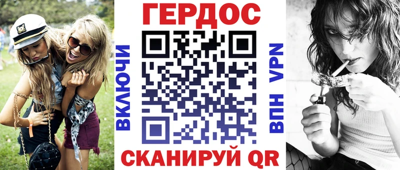 купить наркотик  mega зеркало  Героин Heroin  Сертолово 