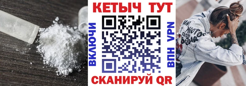 Кетамин ketamine Сертолово