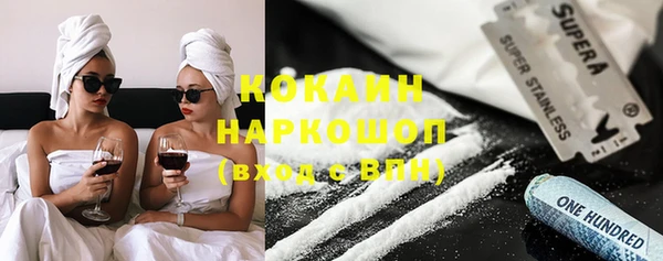 амфетамин Абдулино