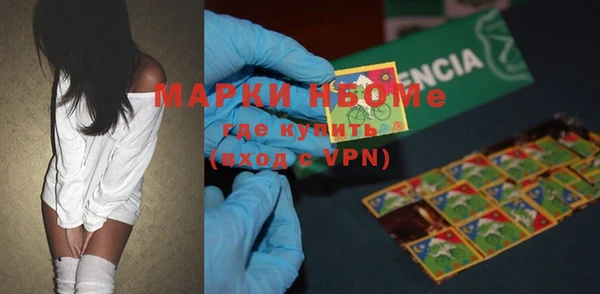 мефедрон VHQ Абаза
