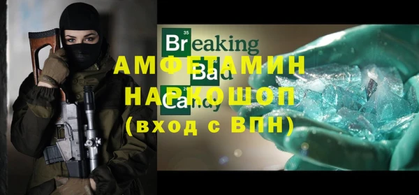 мефедрон VHQ Абаза