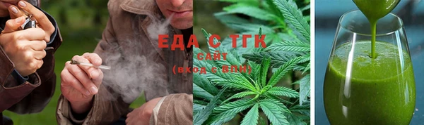 амфетамин Абдулино