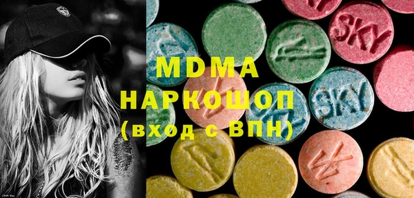 дживик Абинск