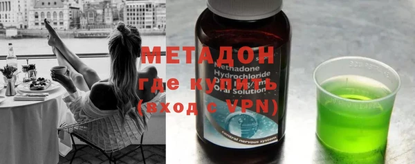 амфетамин Абдулино