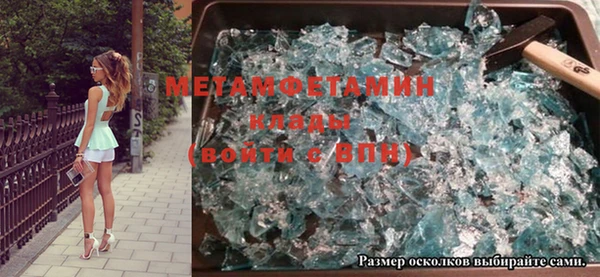 мефедрон VHQ Абаза