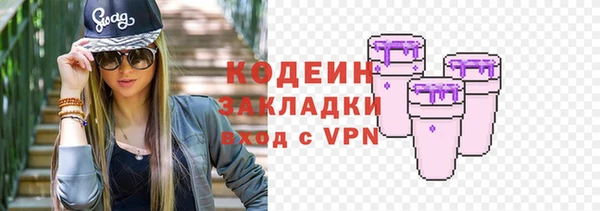 дживик Абинск