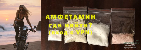 экстази Новодвинск