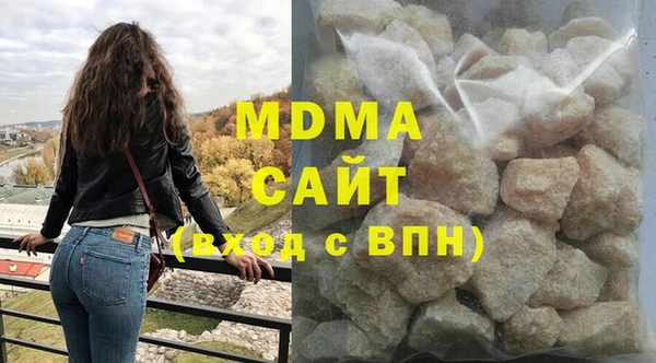 мефедрон VHQ Абаза