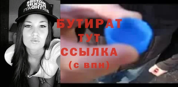 дживик Абинск