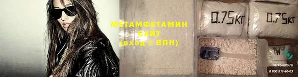 мефедрон VHQ Абаза