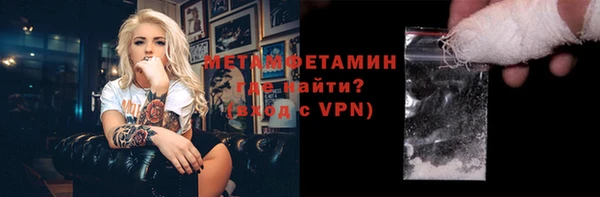 мефедрон VHQ Абаза