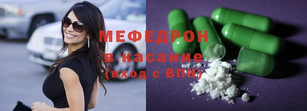 мефедрон VHQ Абаза