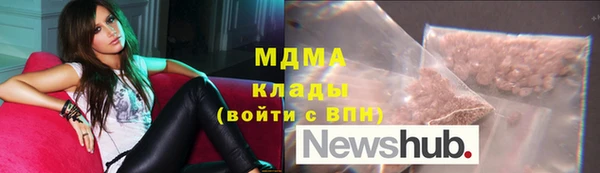 мефедрон VHQ Абаза
