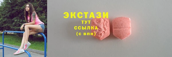 мефедрон VHQ Абаза