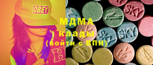 мефедрон VHQ Абаза
