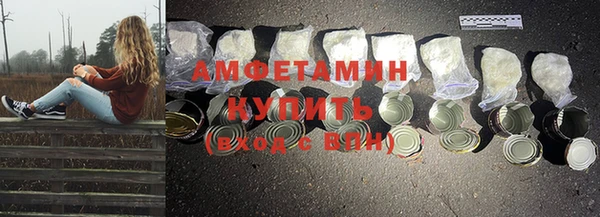 мефедрон VHQ Абаза