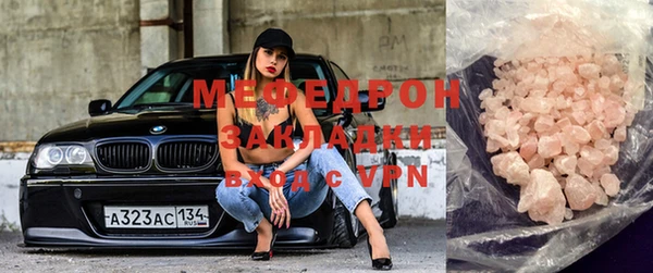 амфетамин Абдулино