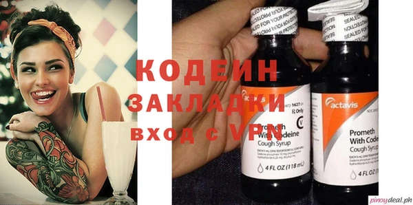 амфетамин Новозыбков