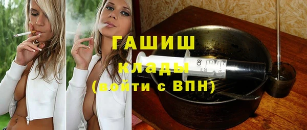 амфетамин Абдулино