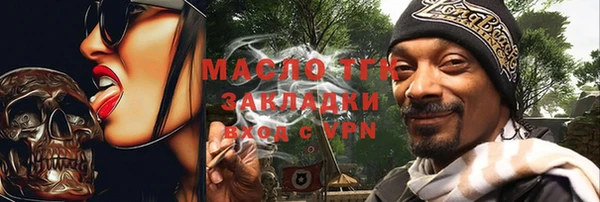 амфетамин Абдулино