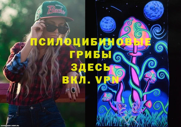 амфетамин Абдулино