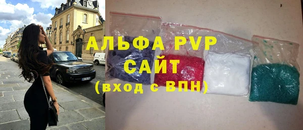 амфетамин Абдулино