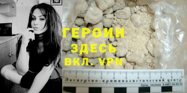 амфетамин Абдулино