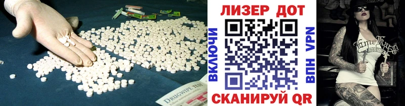 ЛСД экстази ecstasy  ссылка на мегу рабочий сайт  Сертолово 