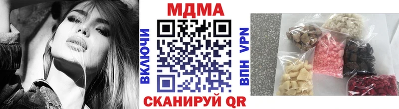 МДМА VHQ  Сертолово 