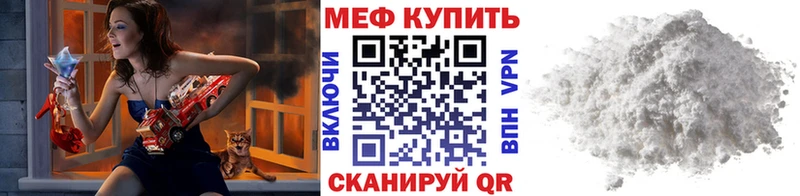 дарнет шоп  Сертолово  Мефедрон кристаллы 