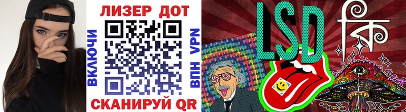 Наркотические марки 1500мкг  Сертолово 